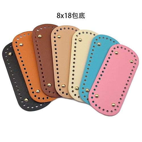 包底8*18优质pu皮革底板