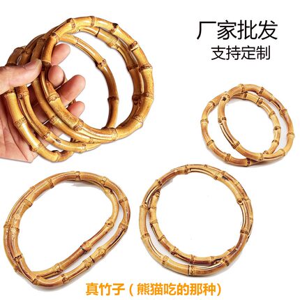 手捧花竹节手柄圆环把手环配件diy手工包包手提拎环中秋礼盒提手