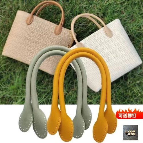 包带提手包配件DIY材料手工带子