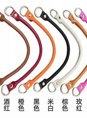 新款超纤皮圆环手提小拎带女包DIY手工包包替换带子百搭经典提手