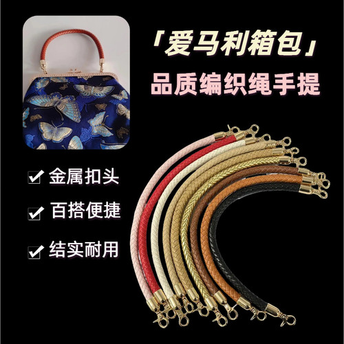 腋下包包皮绳配件手提拎带品质