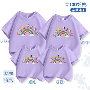彩虹亲子装夏装短袖t恤一家三四口家庭装幼儿园活动毕业班服园服
