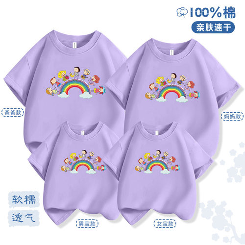 幼儿园亲子装短袖t恤一家三口夏