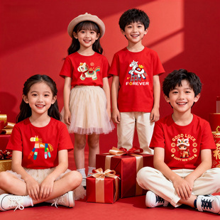 2026新年亲子装短袖T恤儿童本命年小马大红色大码母子母女装上衣