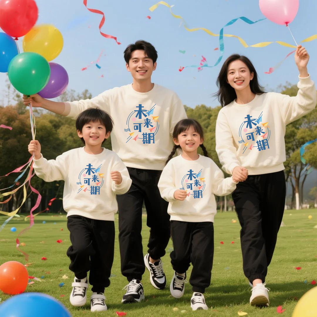 秋冬季亲子装一家三口四口卫衣新款母女幼儿园学校运动会团购班服