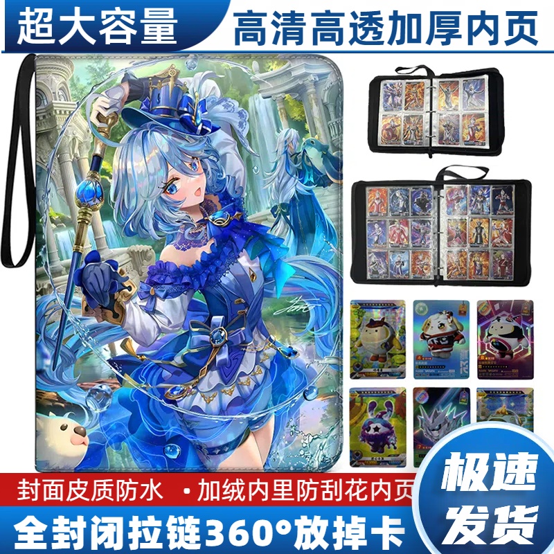 原神卡册全系列皮质大容量四宫格九宫格卡牌卡片收纳册收藏册
