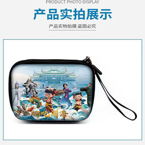哪吒卡游卡盒小卡卡片收纳盒
