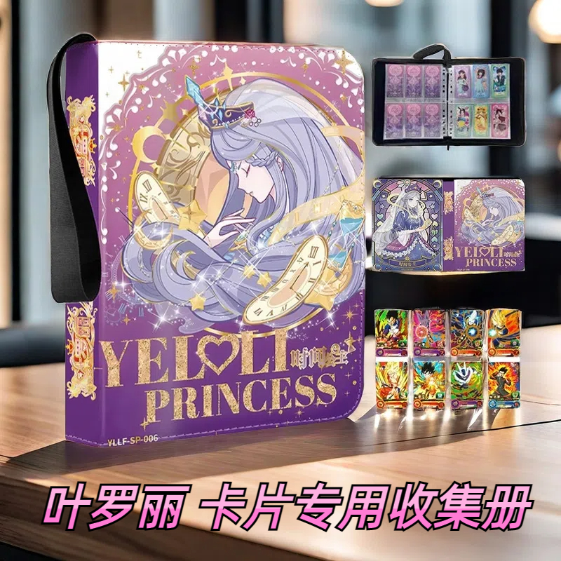 叶罗丽魔法公主卡册心愿灵犀梦幻收纳册长卡三宫格四宫格六宫格