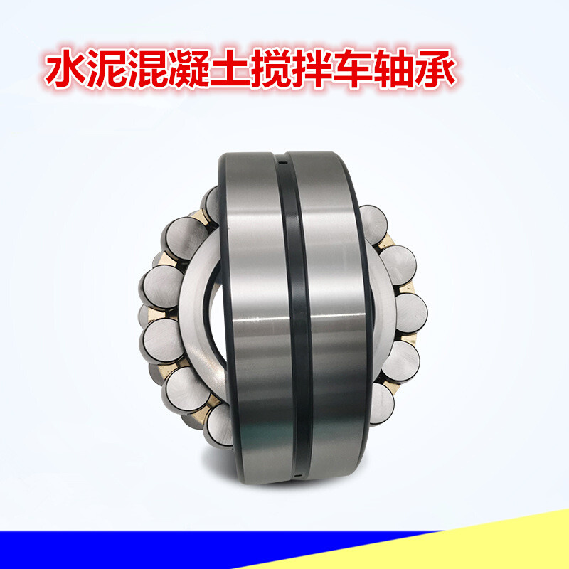 搅拌车轴承PLC11449 PLC59-5 PLC59-10 PLC58-6 PLC110/119