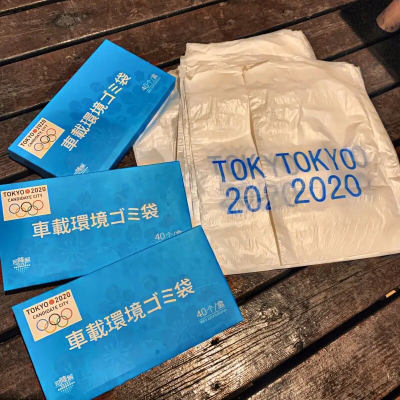 일일주문  자동차 실내가 깨끗하다면 선택해보세요  자동차 탑재 일회용 접이식 쓰레기 봉투 쓰레기통 선물