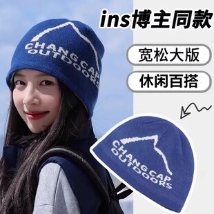 秋冬户外骑行登山旅游保暖包头冷帽美式提花刺绣字母针织毛线帽子