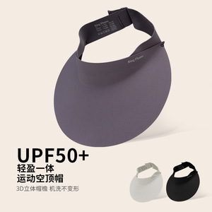 可折叠春夏季骑车防晒大檐帽子无痕一体空顶遮阳太阳户外出游遮脸