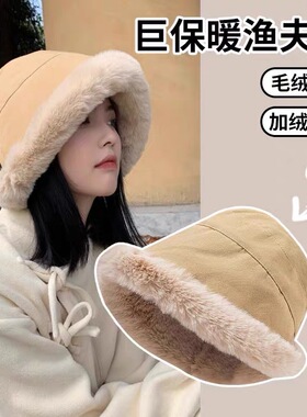 渔夫帽出游休闲女秋冬加厚保暖