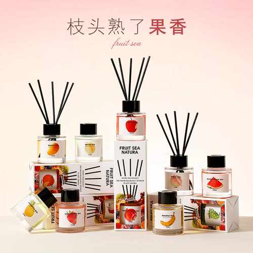多巴胺水果香薰厕所居家持久除臭清新一颗苹果趣味液体香氛摆件