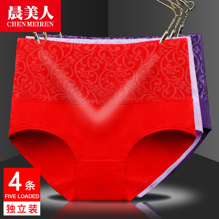 4条装高腰纯棉内裤女蕾丝边全棉大码收腹提臀胖mm200斤三角裤头
