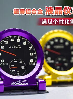 长城腾翼C30C50V80风骏5哈弗M2M4H3H5H6卡妙思15大功能液晶仪表