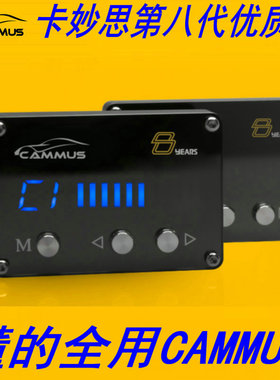 电子油门加速器标致3008/308/508/307/207/206/301RCZ408