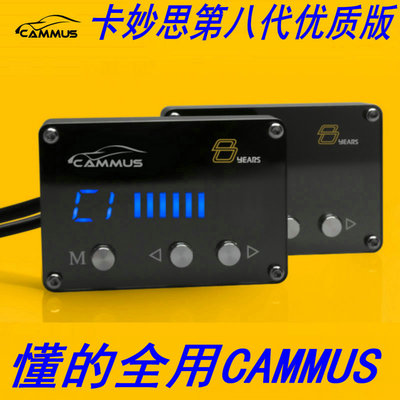 电子油门加速器标致3008/308/508/307/207/206/301RCZ408