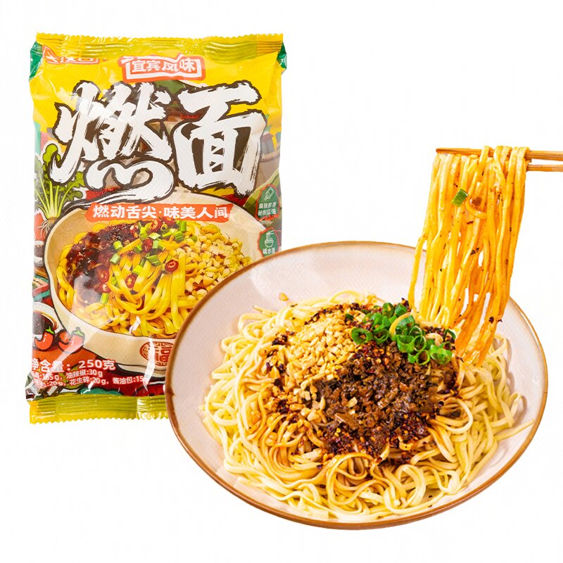 新品香辣宜宾冷冻燃面大汉口