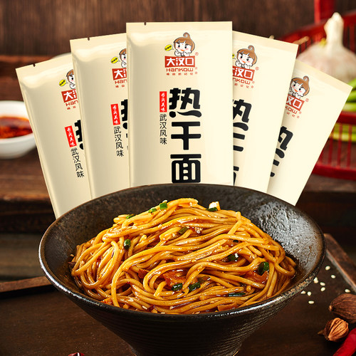 大汉口碱水面条武汉热干面