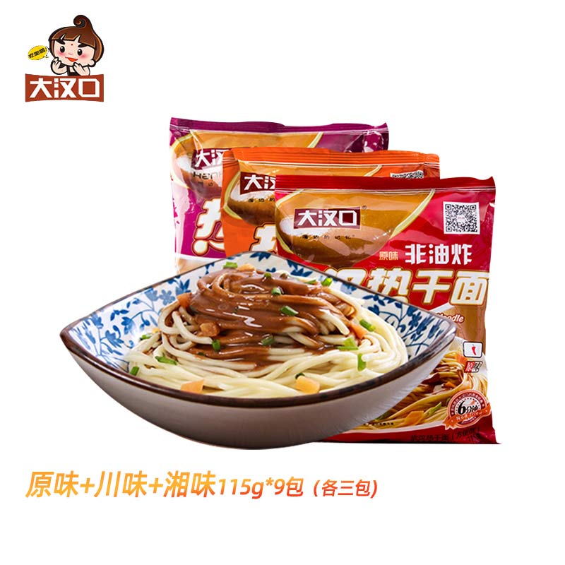 大汉口方便面速食碱面泡
