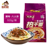 大汉口热干面湘味正宗武汉特产920g速食方便非油炸