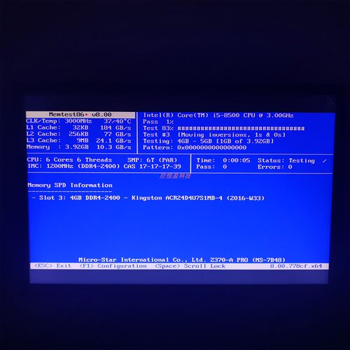 DDR4/5内存条检测软件MEMTET86