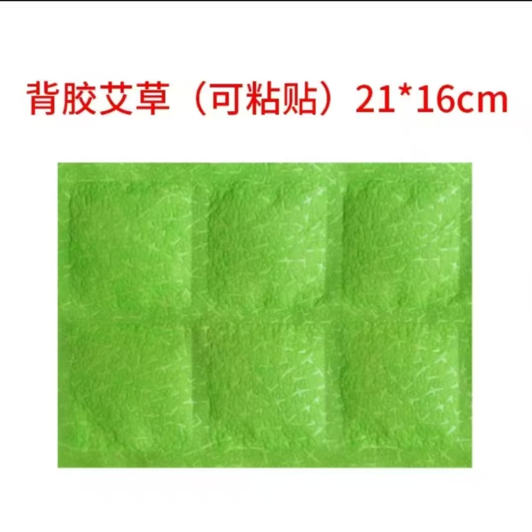 电加热艾草包带粘贴加热腰带腿带用益母草药包生姜药包祛湿暖宫带,个人护理/保健/按摩器材,保健护具(护腰/膝/腿/颈),淘宝优惠券,粉丝福利购,淘宝优惠卷