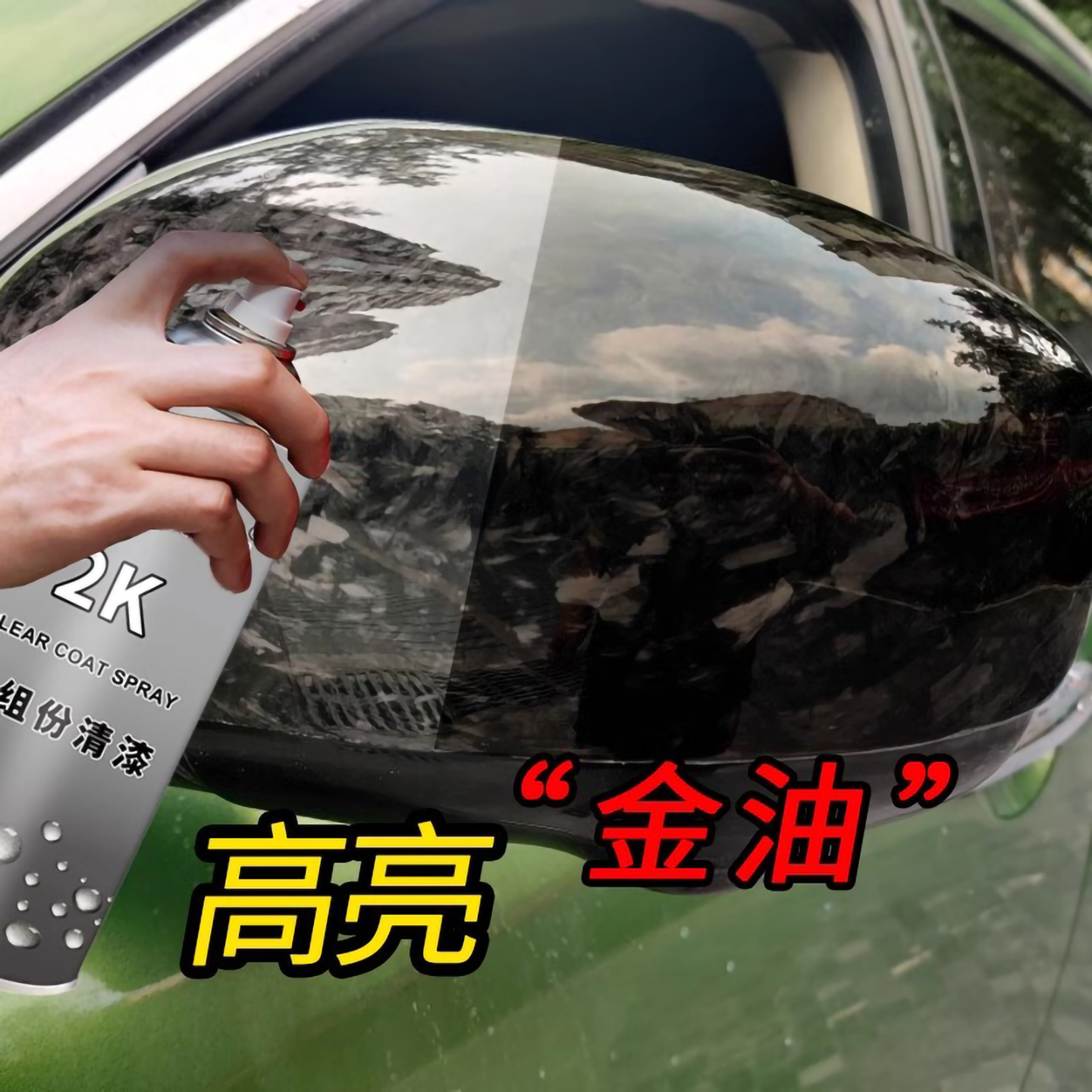 2K高亮光油清漆专利技术亮光金油