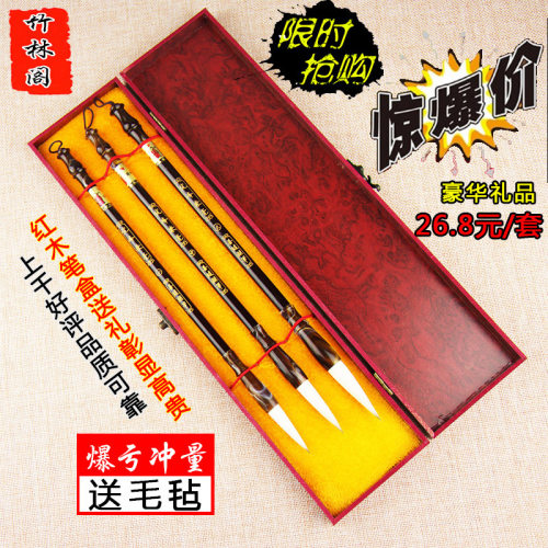 善琏湖笔狼毫兼毫小楷毛笔套装