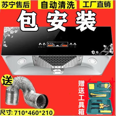 包安装大吸力抽油烟机家用厨房小型中式吸油烟机顶吸式出租房特价