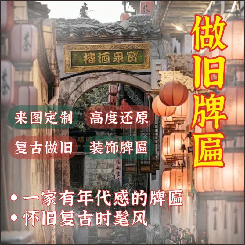 新中式飞碟布艺手绘画灯笼