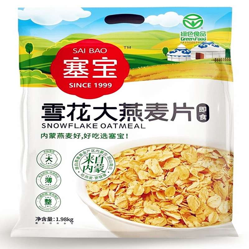 原味即食代餐饱腹燕麦片