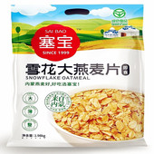 塞宝燕麦片1980克原味即食早餐内蒙古塞宝麦片代餐饱腹食品