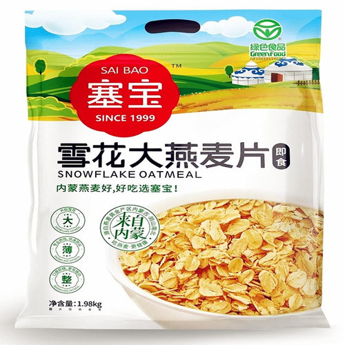 原味即食代餐饱腹燕麦片