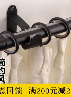 窗帘杆罗马杆黑色单杆现代简约铝合金双层窗帘轨道杆子挂钩打孔式