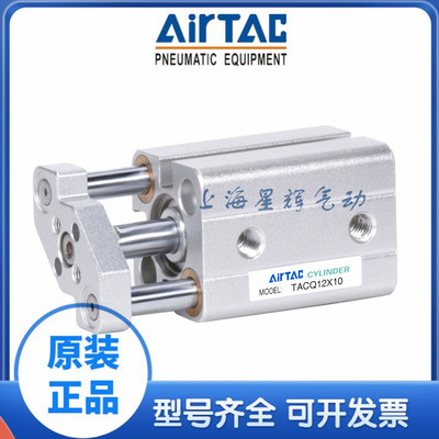 薄型导杆气缸全新原装亚德客现货