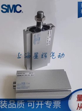 SMC原装CQUD/CQUB20/UL25/32/40-5-10-15-20-30-35-40-50-75-100M