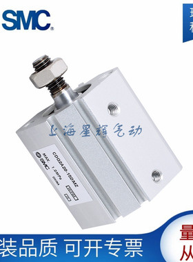 SMC薄型气缸CQ2A80 CDQ2A80-5D/10D/15D/20D/25D/30D DZ DM DMZ