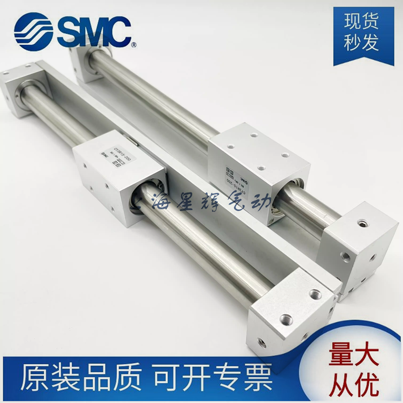 SMC磁耦式无杆气缸全新原装