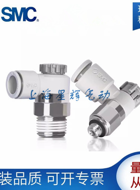 SMC原装AS1201FG-2201-3201-4201FG-M5-01-02-03-04A-06-08-10 SA