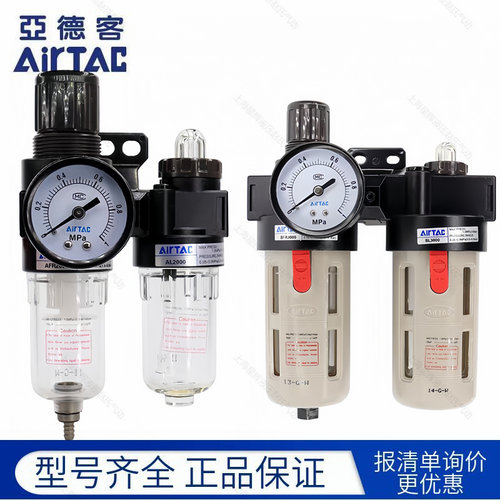 亚德客油水分离气减压阀过滤器