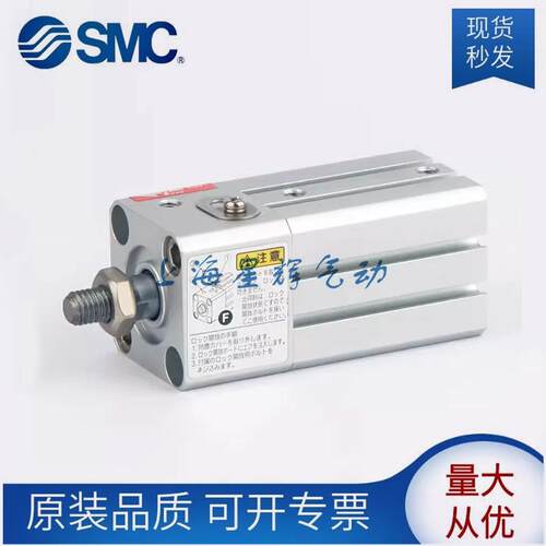 SMC原装CLQB/CLQA薄型带锁气缸