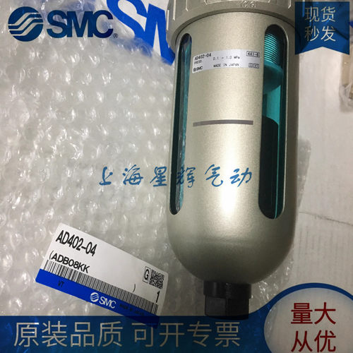 SMC全新正品自动排水处理器