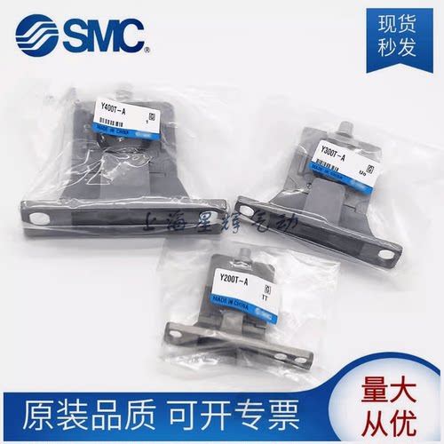 全新原装气源处理器支架SMC现货