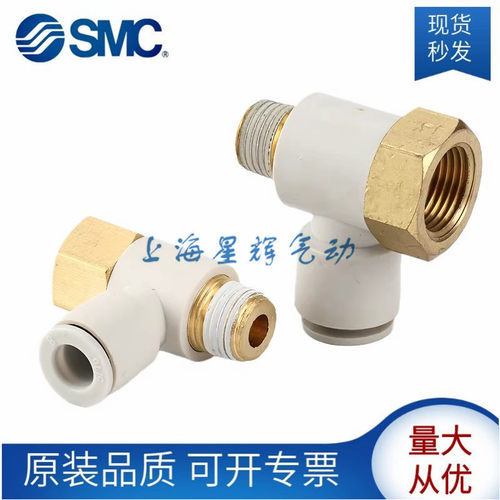 SMC全新原装万向快速接头现货