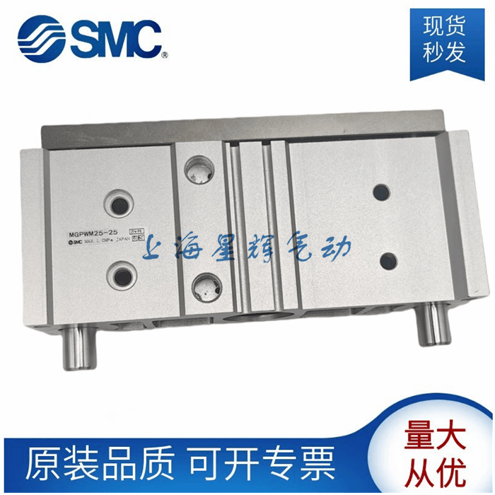 SMC全新原装MGPWM宽型带导杆气缸