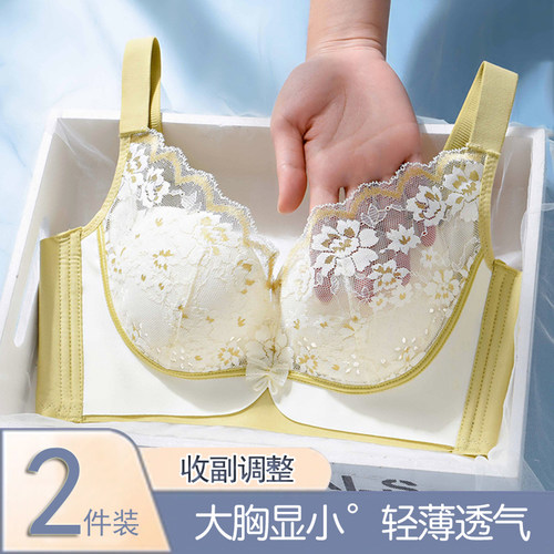 薄款透气洞洞杯收副乳防下垂内衣