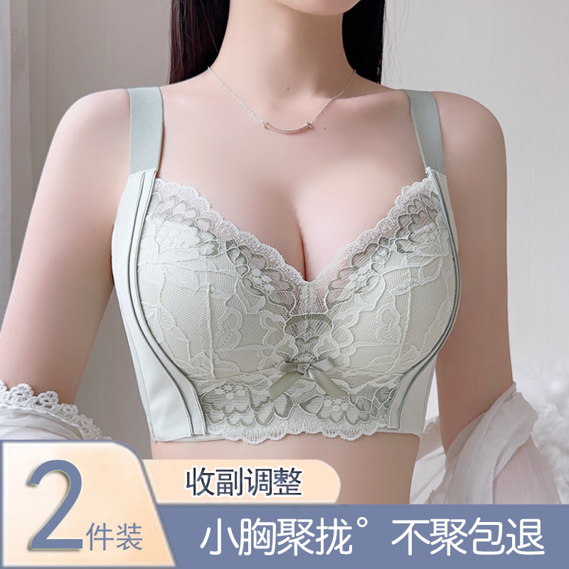 内衣女大小胸聚拢上托调整型收副乳防...