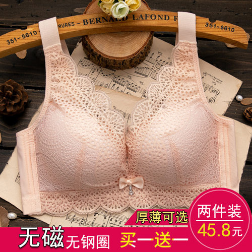 无磁无铁侧收聚拢纯棉小胸内衣